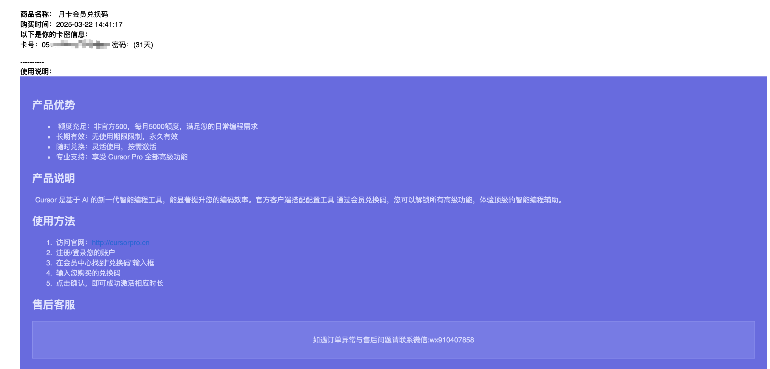Snipaste_2025-03-28_22-21-20.png